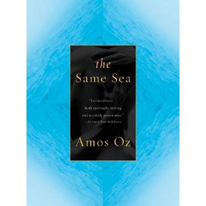 The Same Sea