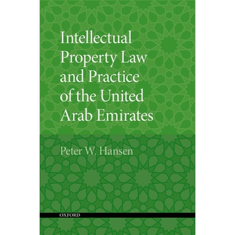 Intellectual Property Law and Practice of the United Arab Emirates