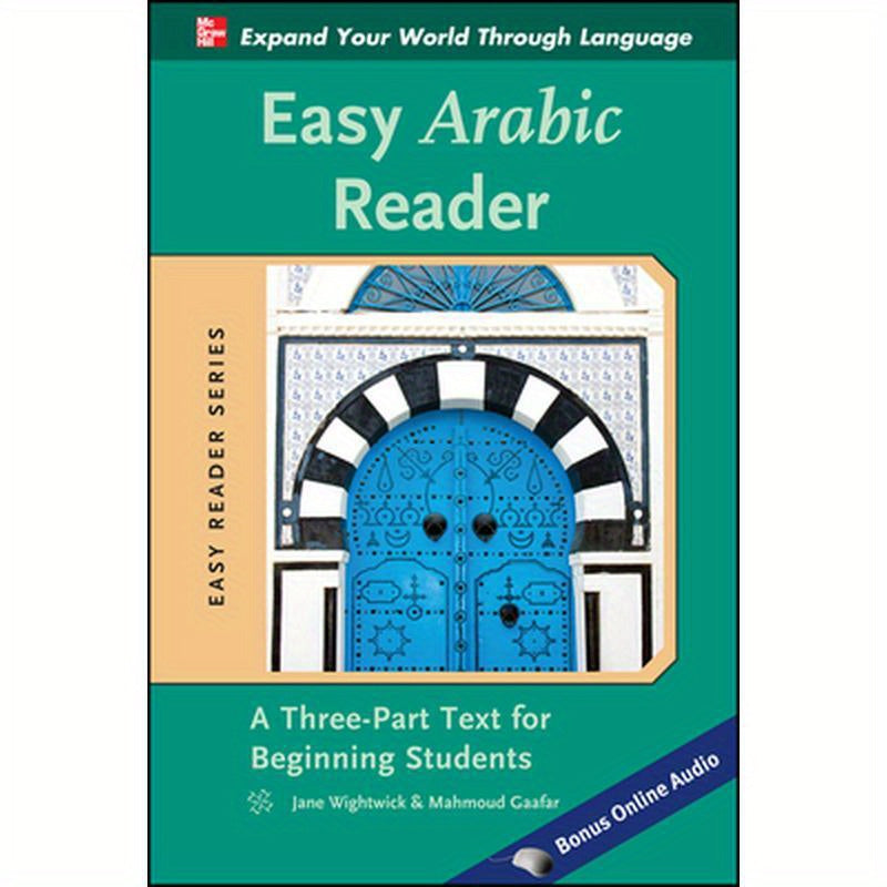 Easy Arabic Reader: A Three-Part Text for Beginning Students