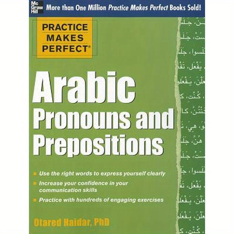 Arabic Pronouns and Prepositions
