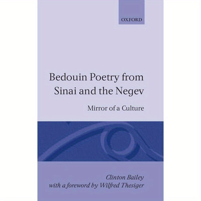 Bedouin Poetry from Sinai and the Negev: Mirror of a Culture