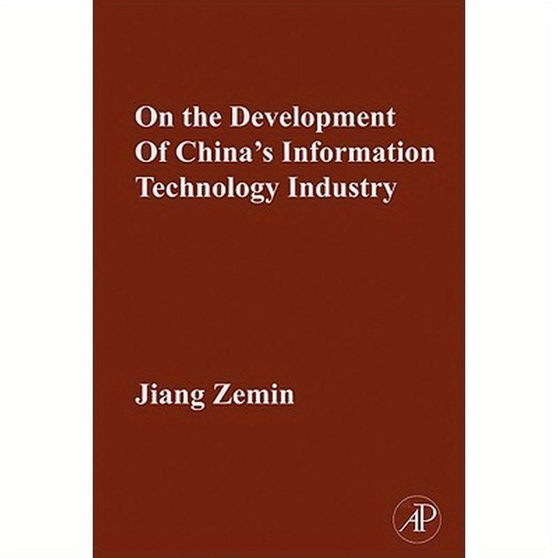On the Development of China's Information Technology Industry