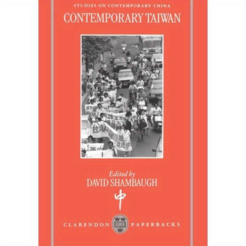 Contemporary Taiwan
