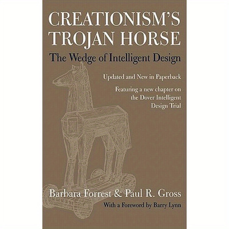 Creationism's Trojan Horse: The Wedge of Intelligent Design