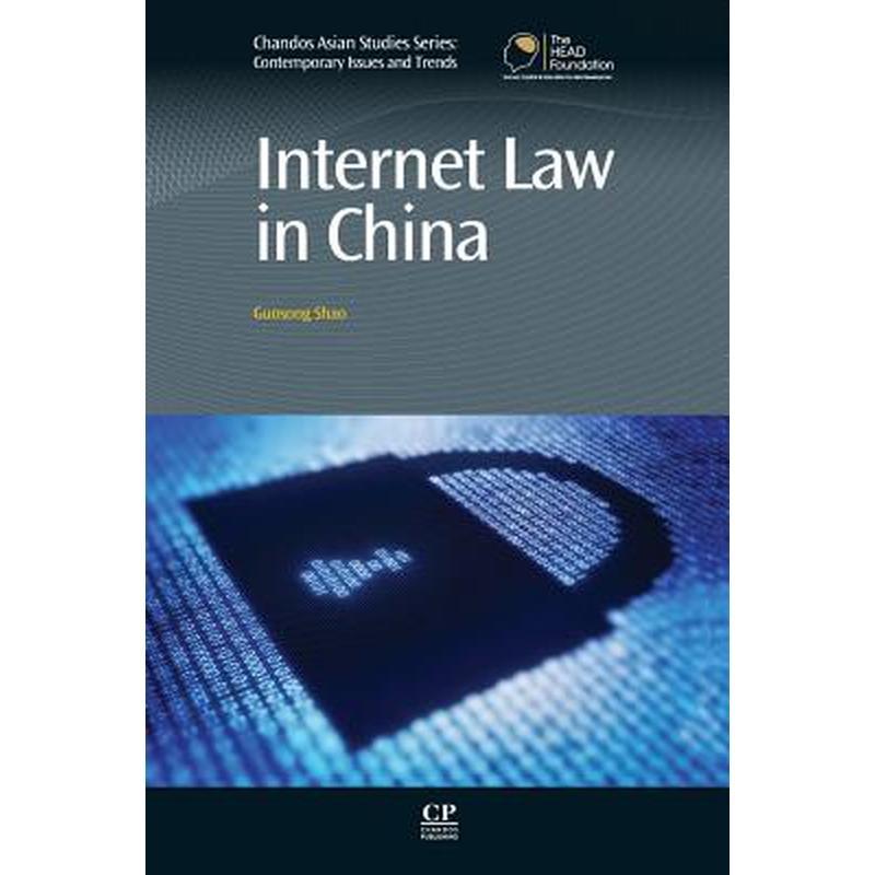 Internet Law in China