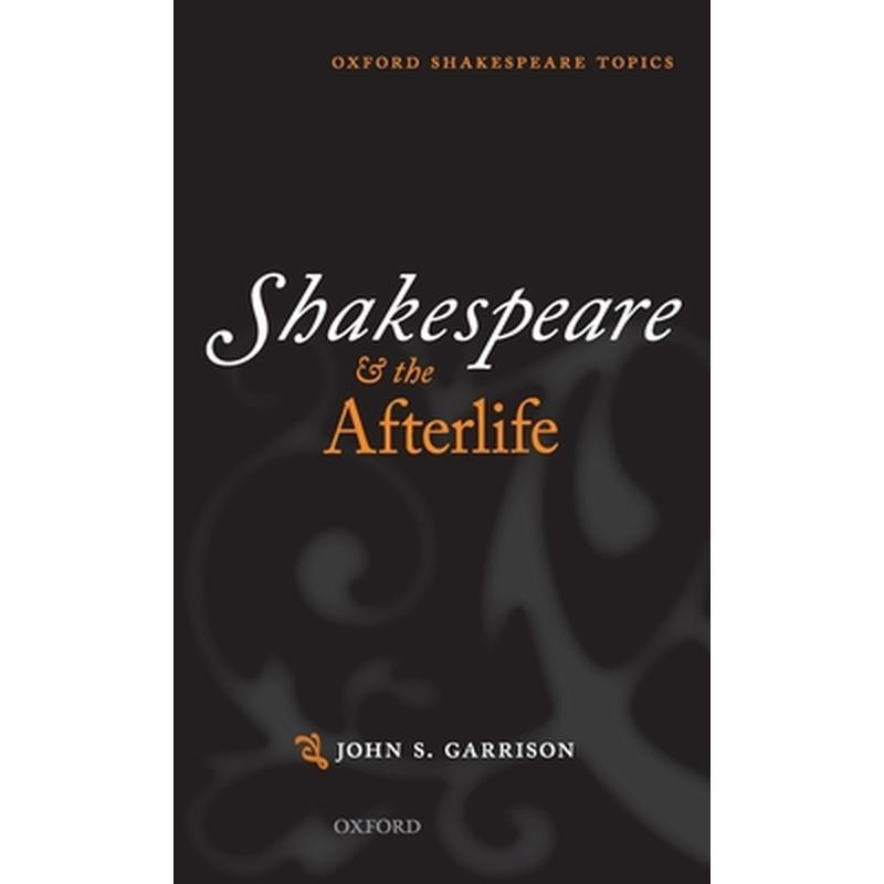 Shakespeare and the Afterlife