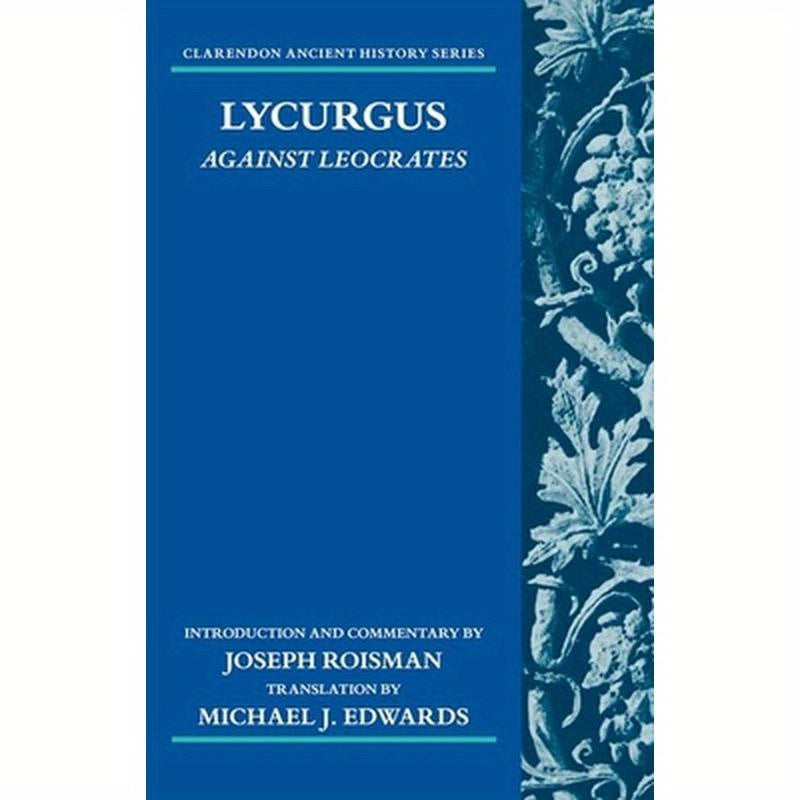 Lycurgus: Against Leocrates