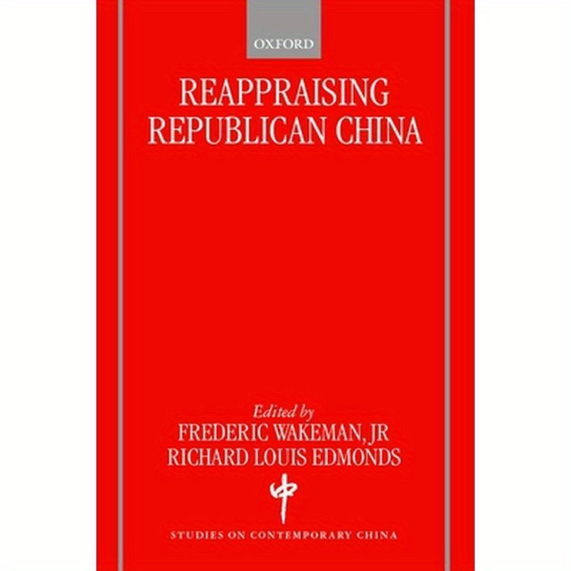 Reappraising Republican China