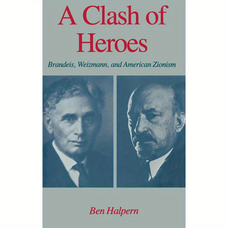A Clash of Heroes: Brandeis, Weizmann, and American Zionism