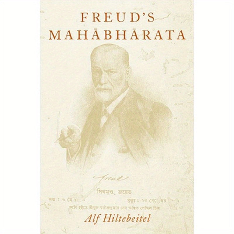 Freud's Mahabharata