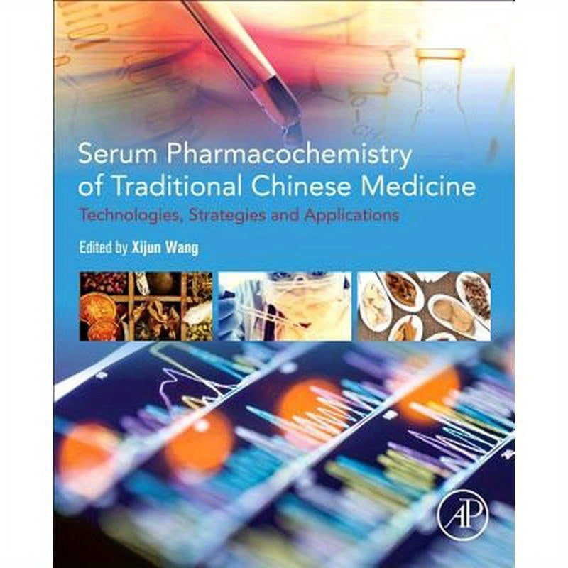 Serum Pharmacochemistry of Traditional Chinese Medicine: Technologies, Strategies and Applications