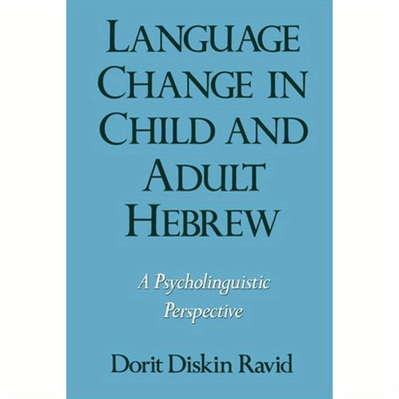 Language Change in Child and Adult Hebrew: A Psycholinguistic Perspective