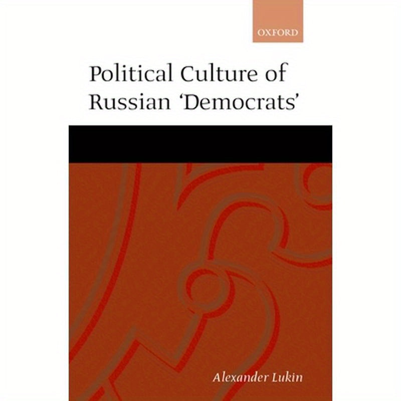 The Political Culture of the Russian Democrats
