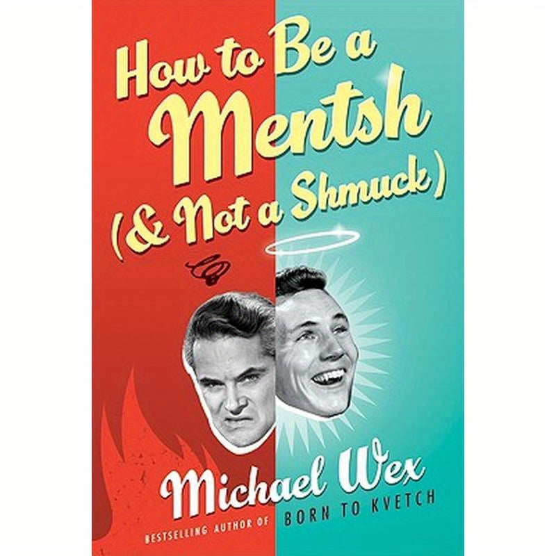 How to Be a Mentsh (and Not a Shmuck) LP