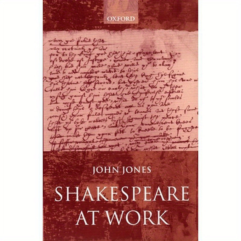 Shakespeare at Work