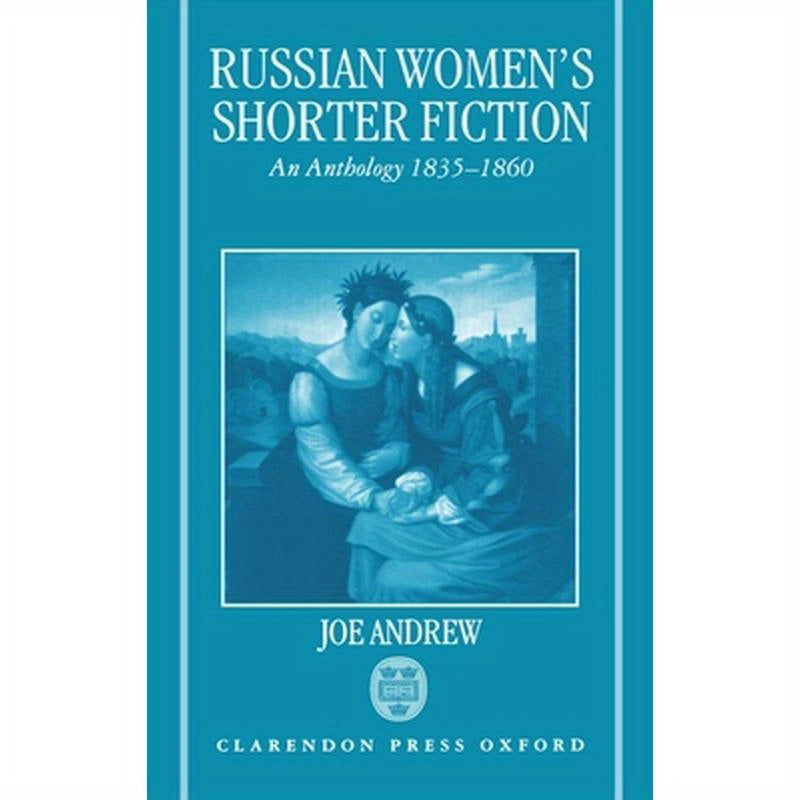 Russian Women's Shorter Fiction: An Anthology, 1835-1860