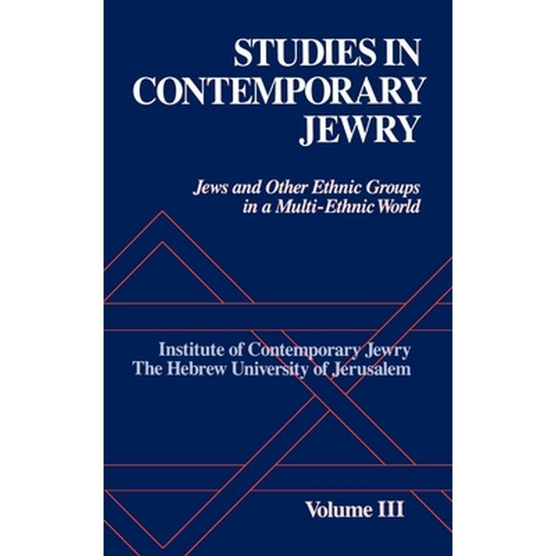 Studies Contemporary Jewry: Jews and Other Ethnic Groups in a Multi-Ethnic World