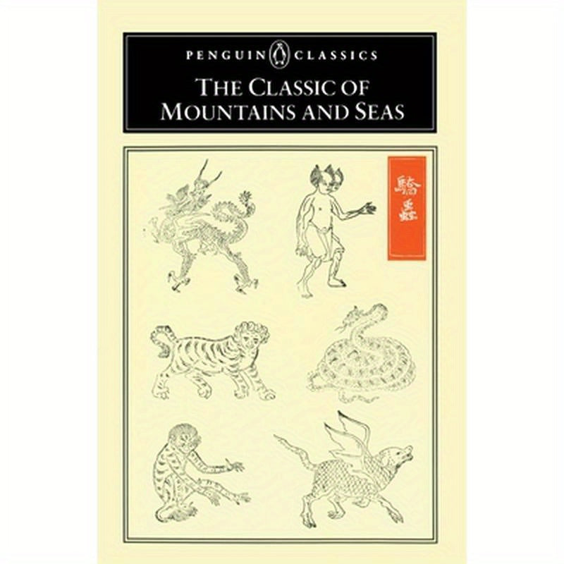The Classic of Mountains and Seas