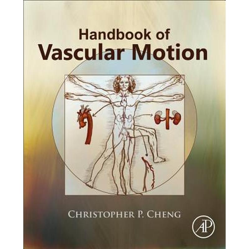 Handbook of Vascular Motion