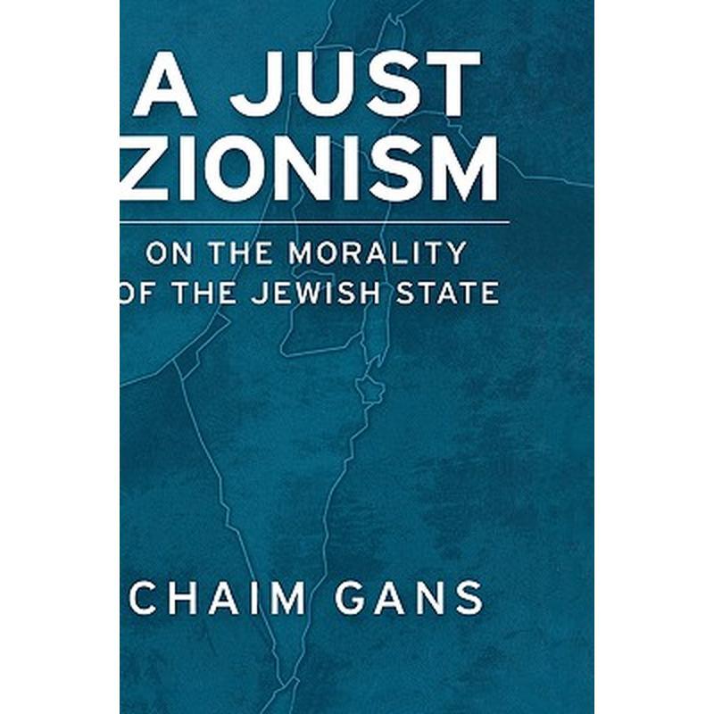 A Just Zionism on the Morality of the Jewish State