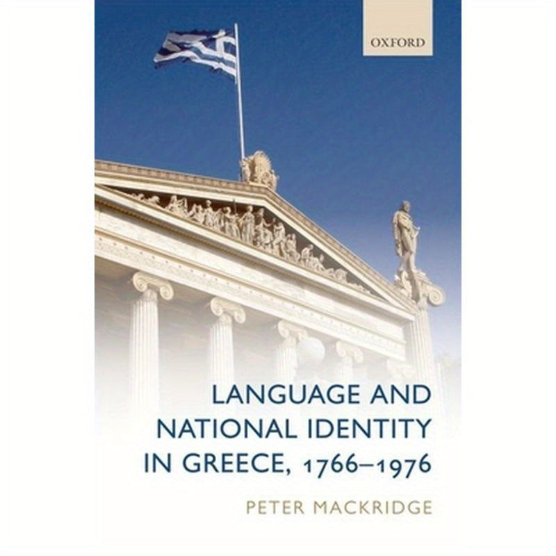 Lang & National Identity in Greece C