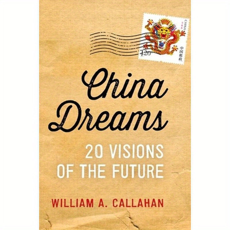 China Dreams: 20 Visions of the Future