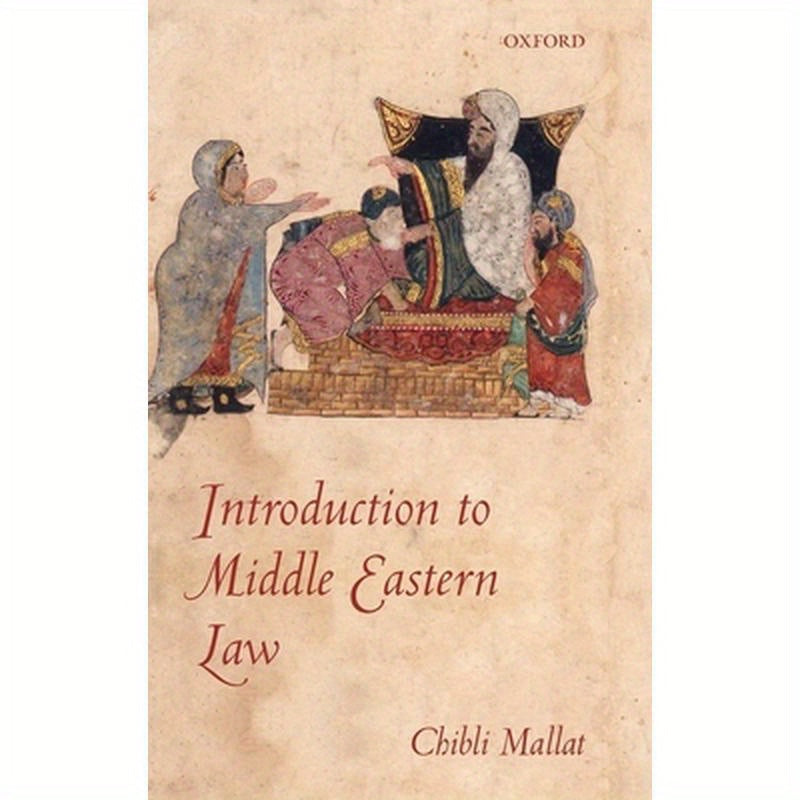 Introduction to Middle Eastern Law