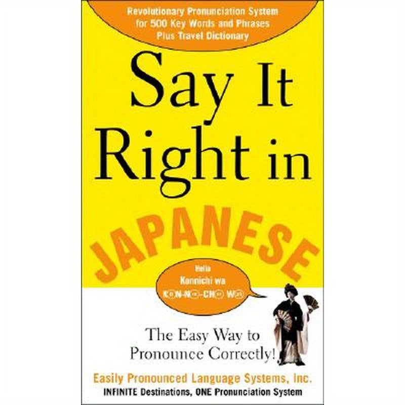 Say It Right in Japanese