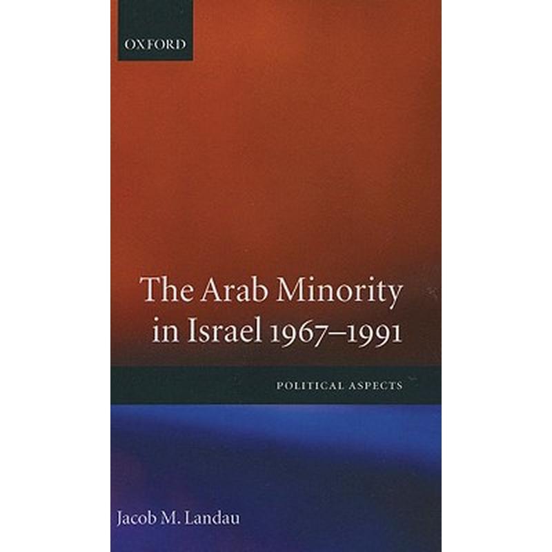 The Arab Minority in Israel 1967-1991 ' Political Aspects'