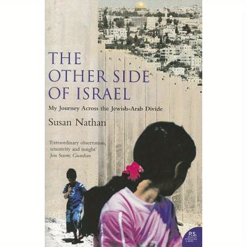 The Other Side of Israel: My Journey Across the Jewish/Arab Divide