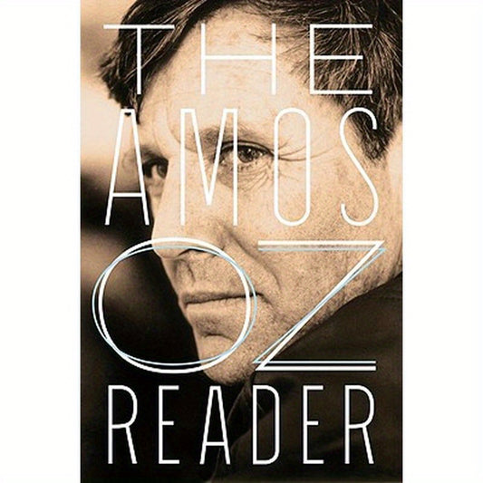 The Amos Oz Reader