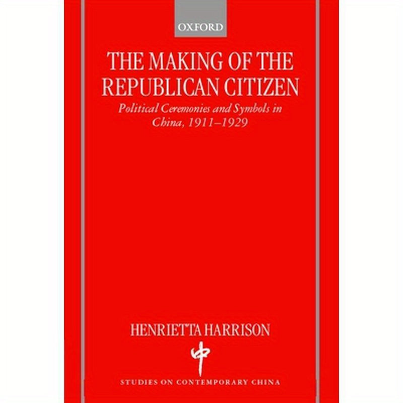 The Making of the Republican Citizen