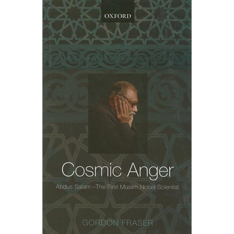Cosmic Anger: Abdus Salam - The First Muslim Nobel Scientist