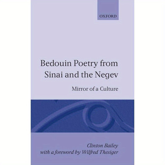 Bedouin Poetry from Sinai and the Negev: Mirror of a Culture