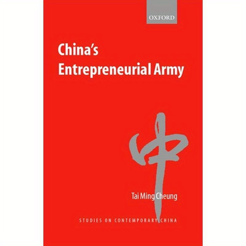 China's Entrepreneurial Army