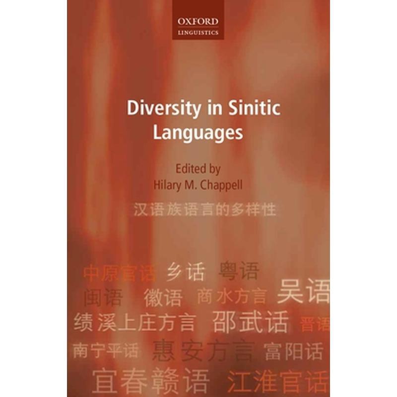 Diversity in Sinitic Languages