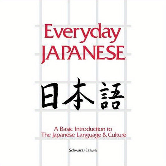 Everyday Japanese: A Basic Introduction to the Japanese Language & Culture
