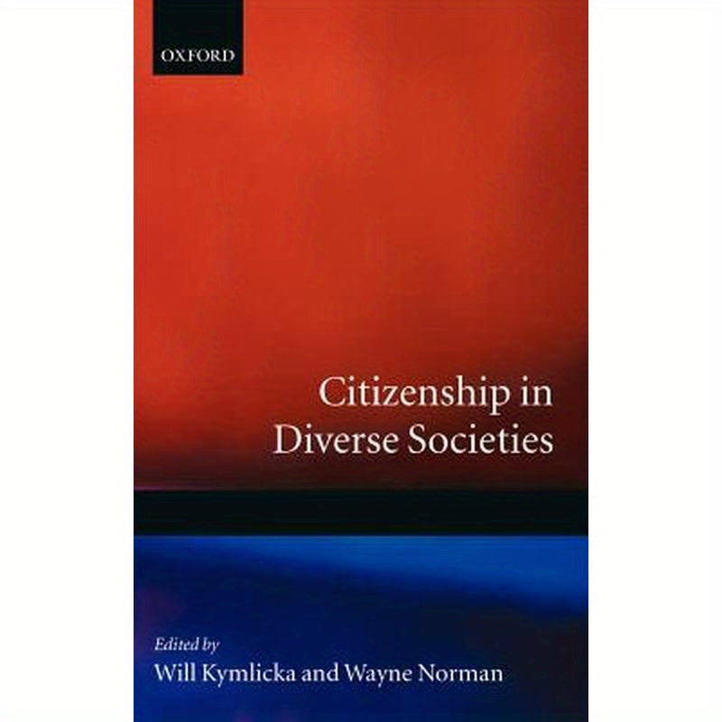 Citizenship in Diverse Societies