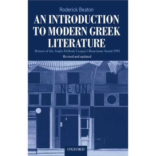 An Introduction to Modern Greek Literature