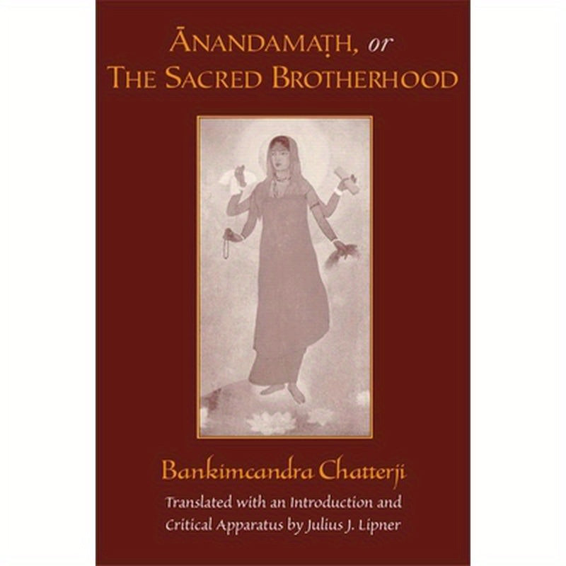 Anandamath, or the Sacred Brotherhood
