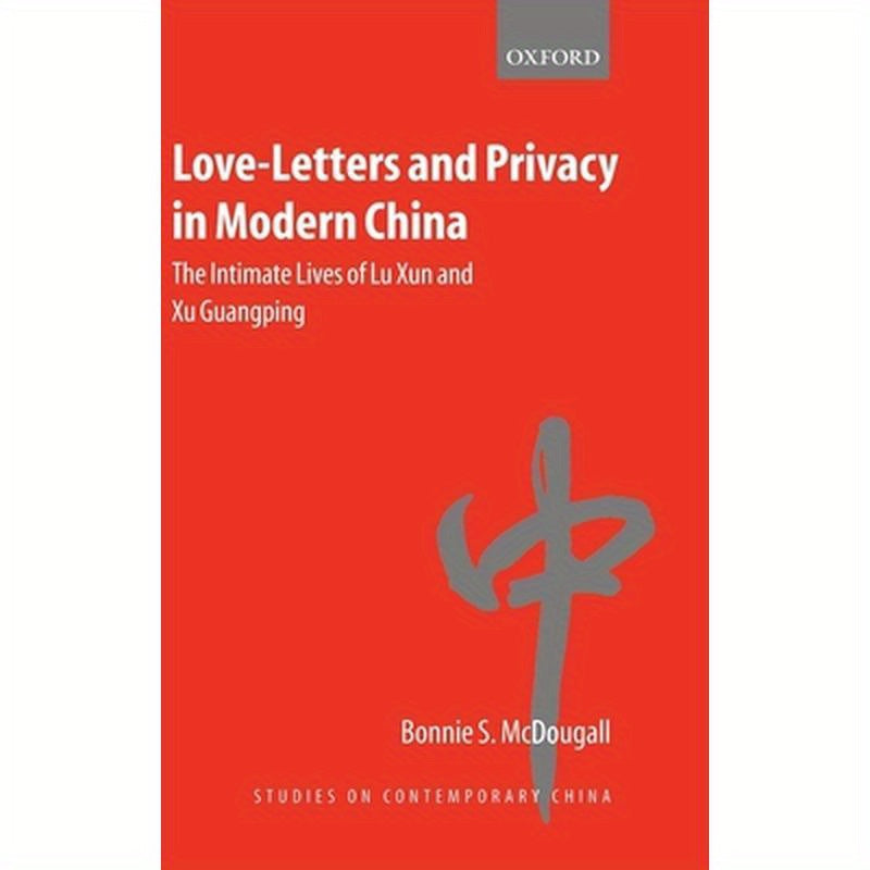 Love-Letters and Privacy in Modern China: The Intimate Lives of Lu Xun and Xu Guangping