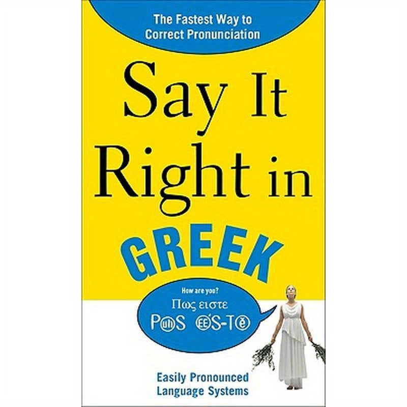 Say It Right in Greek: The Fastest Way to Correct Pronunciation