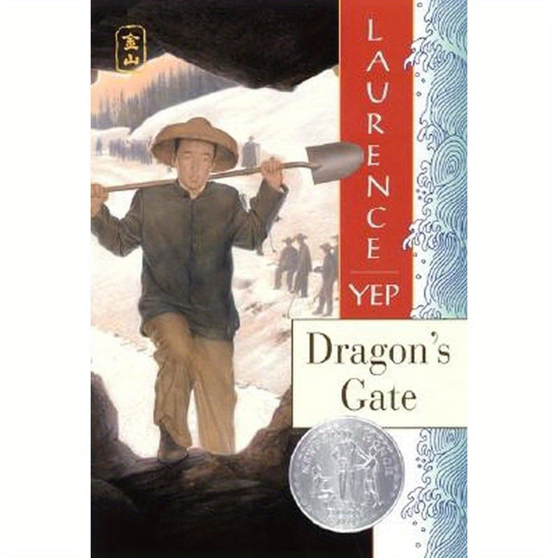 Dragon's Gate: A Newbery Honor Award Winner