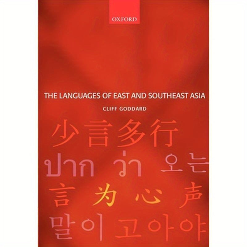 The Languages of East and Southeast Asia: An Introduction