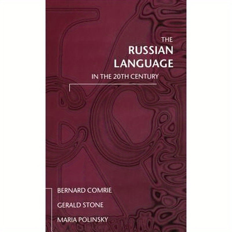 The Russian Language in the Twentieth Century
