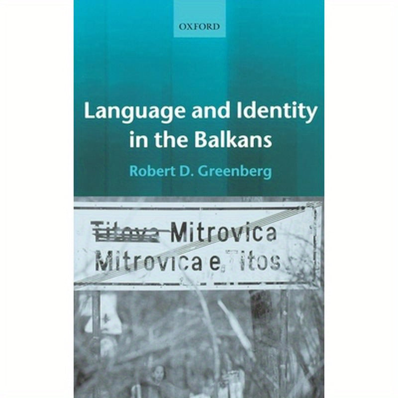 Language and Identity in the Balkans: Serbo-Croatian and Its Disintegration