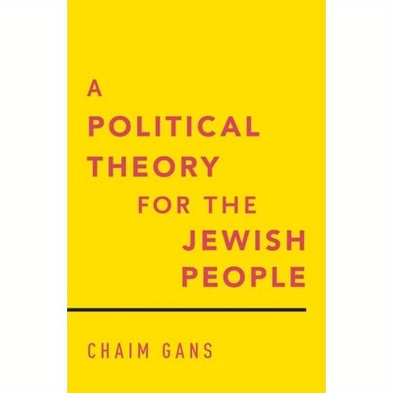 Political Theory for the Jewish People