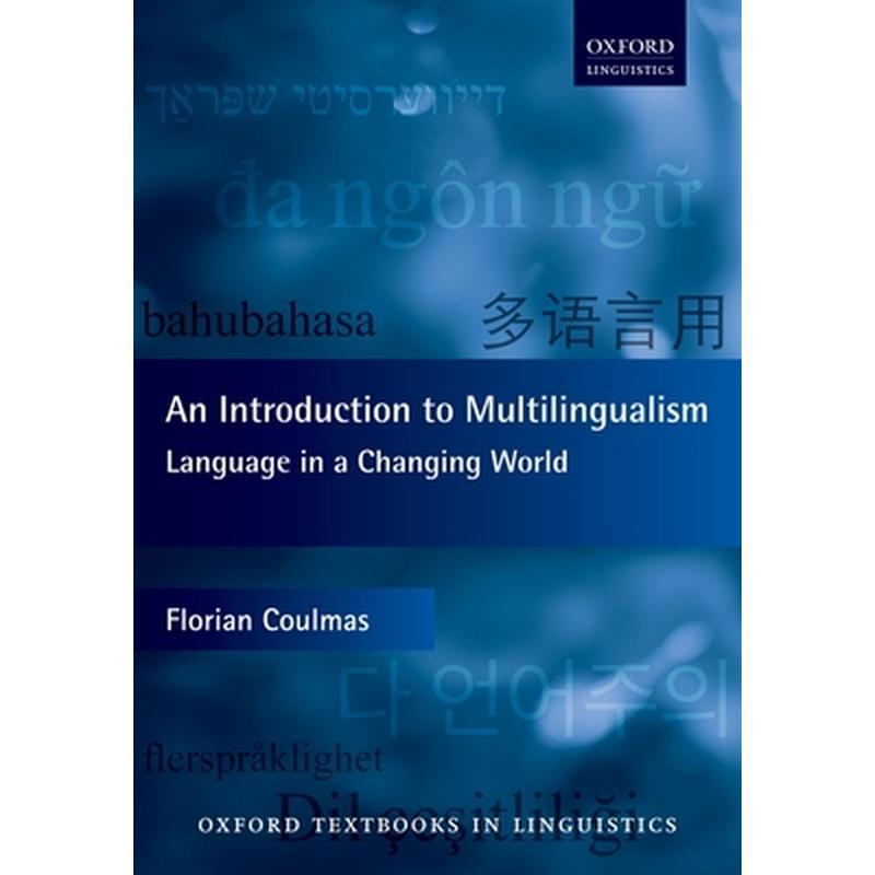 Introduction to Multilingualism Otl P
