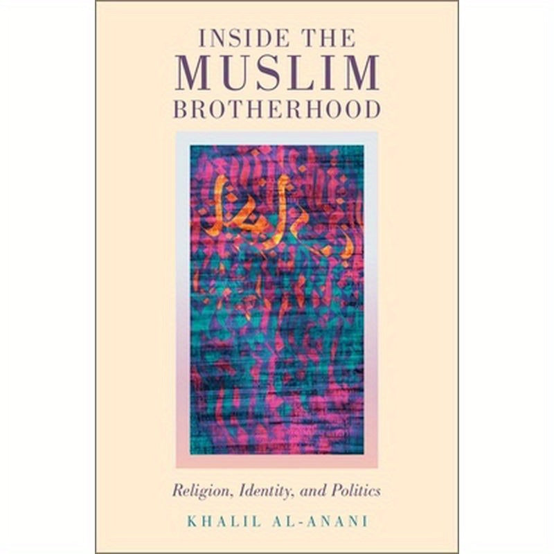 Inside the Muslim Brotherhood: Religion, Identity, and Politics