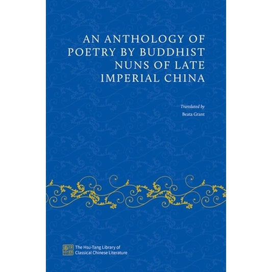An Anthology of Poetry by Buddhist Nuns of Late Imperial China